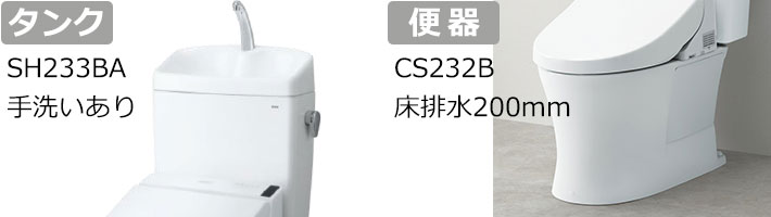 TOTO システムトイレ GG手洗器付ワンデーリモデル UWD7RM3RH 通販