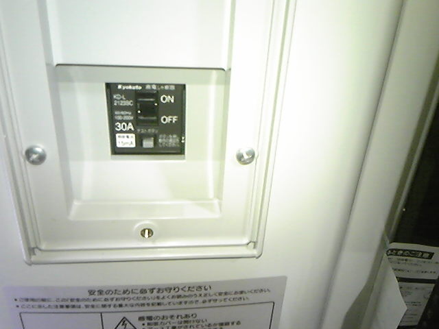電気温水器【工事費込】パナソニック 電気温水器 460L DH-46G5QU フル