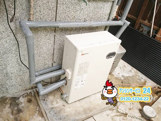 石油給湯器 – 名古屋市の給湯機器とキッチン・浴室・トイレリフォーム