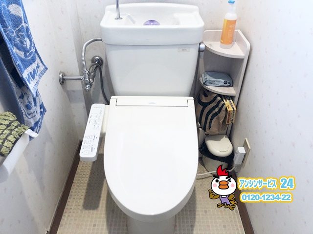 TOTO – 名古屋市の給湯機器とキッチン・浴室・トイレリフォーム工事専門店 アンシンサービス24名古屋店