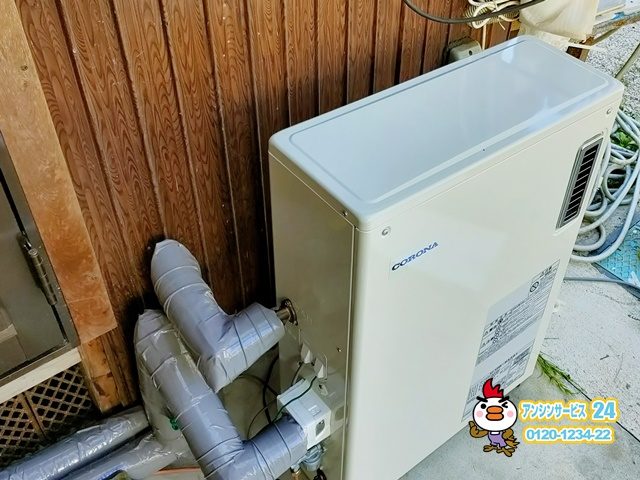 石油給湯器 – 名古屋市の給湯機器とキッチン・浴室・トイレリフォーム