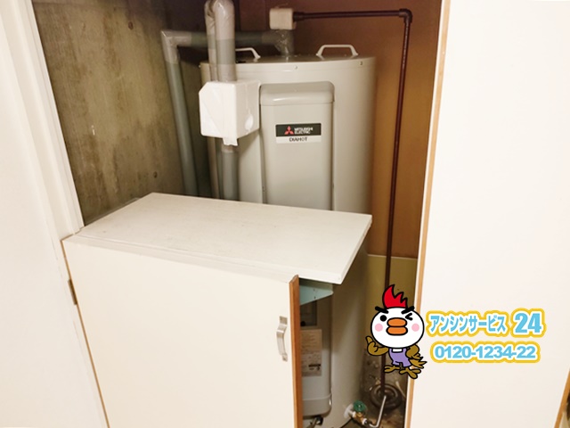 電気温水器 – 名古屋市の給湯機器とキッチン・浴室・トイレリフォーム