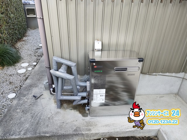石油給湯器 – 名古屋市の給湯機器とキッチン・浴室・トイレリフォーム