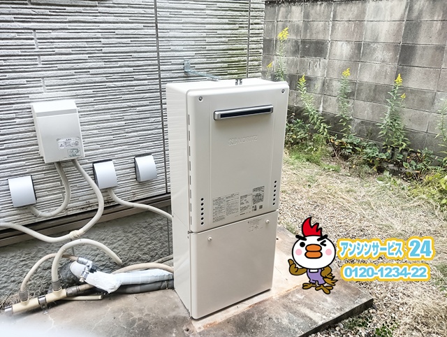 給湯器 ガス業務用給湯器 ユコアPRO | NORITZ 業務用オーナーズサイト