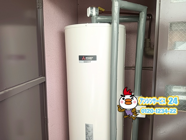 電気温水器 – 名古屋市の給湯機器とキッチン・浴室・トイレリフォーム