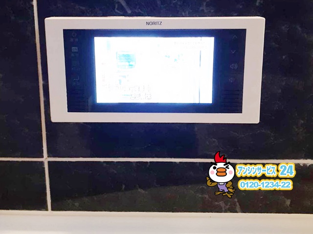 たつの市5V型ワイドワンセグ防水浴室テレビYTVD-501W交換工事 – 姫路店