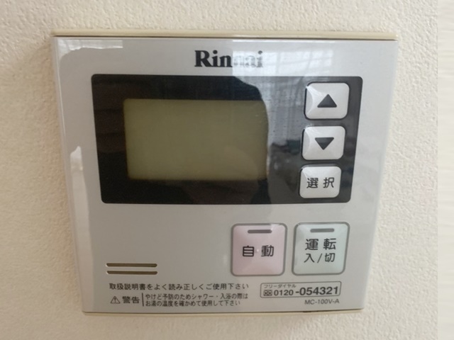 リンナイ 台所リモコン MC-100V-A kebiyama on X: 