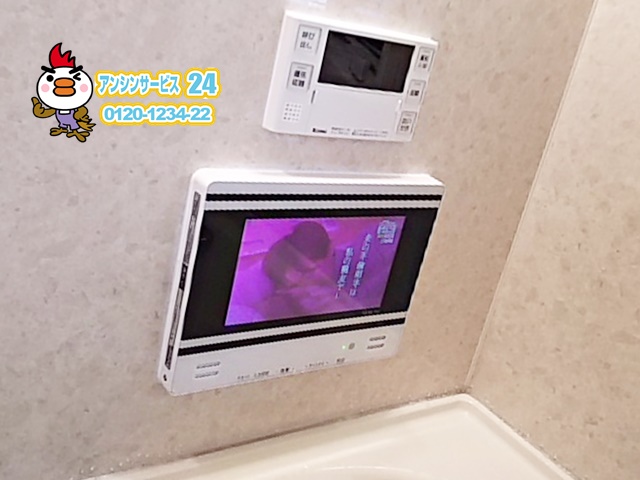江東区給湯器リモコン一体型の浴室テレビをツインバードVB-BS103Wに